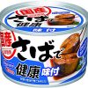 HAGOROMO Canned Mackerel Saba Kenko Shoyu Aji - Seasoned Mackerel with Soy Sauce