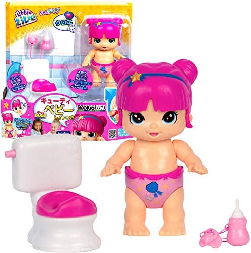 Little Live Bizzy Bubs Season Baby Playset - Clever Chloe - Potty Time